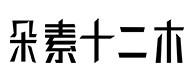 响水30